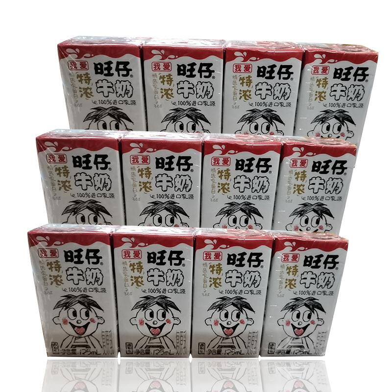 旺旺旺仔乳酸菌饮品 125ml六种发酵酸奶早餐美味儿童牛奶饮料