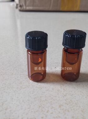 HAMAG哈迈0.5ml棕色微量储存内胆瓶HM-0505D/0.6ml HM-0505DD带盖