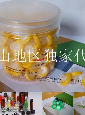 绿盟 GREEN MALL13MM针式过滤器有机尼龙66 PES水系0.22um 0.45um