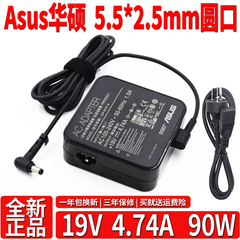 原装华硕ROG玩家国度PG279Q XG32VQ显示器充电源适配器线19V4.74A