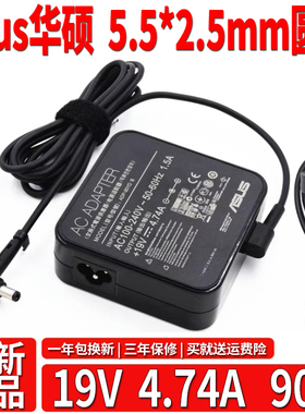 原装华硕ROG玩家国度PG279Q XG32VQ显示器充电源适配器线19V4.74A