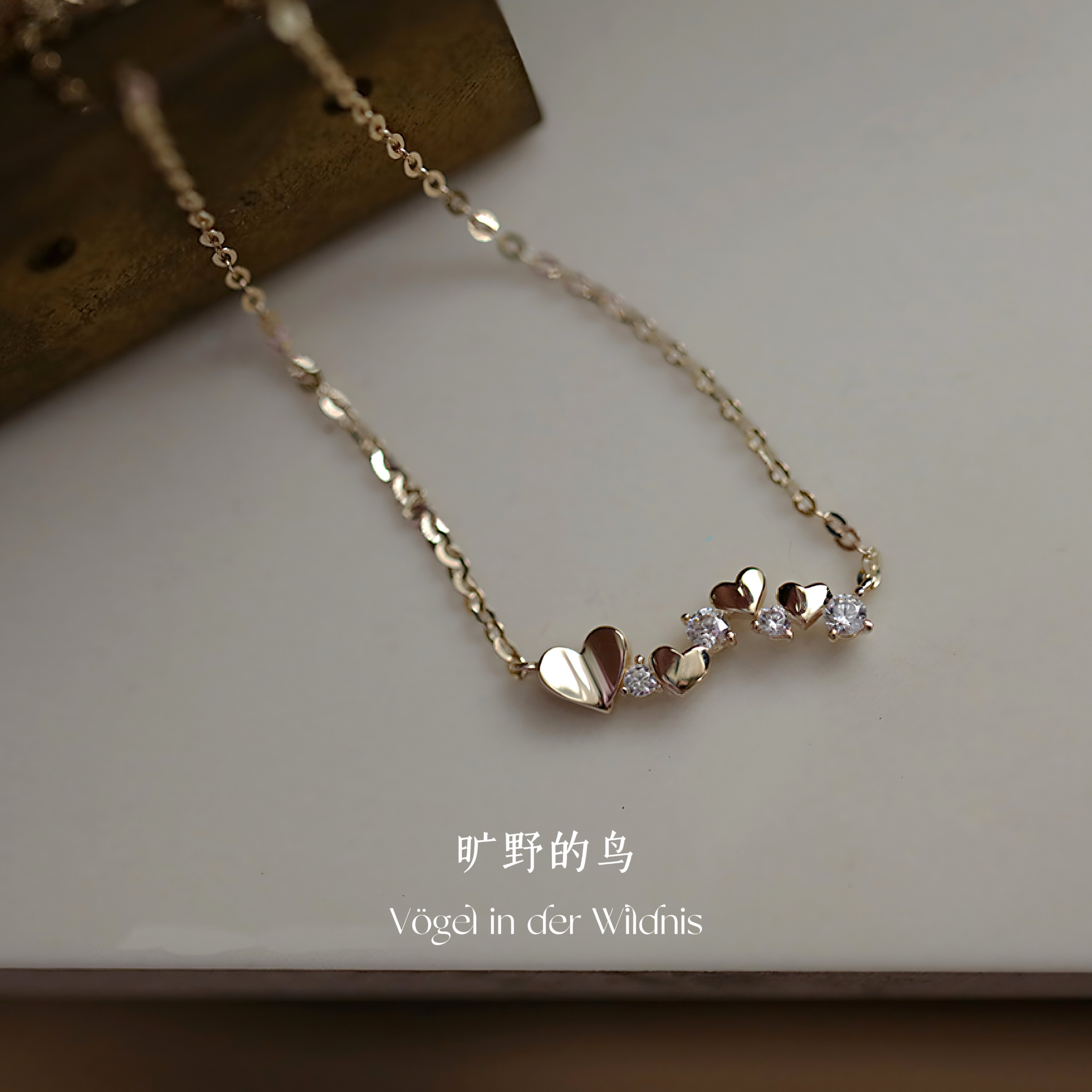 Vögel「心心」S925纯银锁骨链精致小众项链轻奢生日礼物送女生