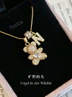 可爱小熊～可定制名字字母送闺蜜