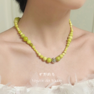 Vögel「绿珠」串珠项链牛油果天然石轻奢小众独特配饰高级锁骨链