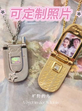 定制可放相片纪念意义小朋友礼物