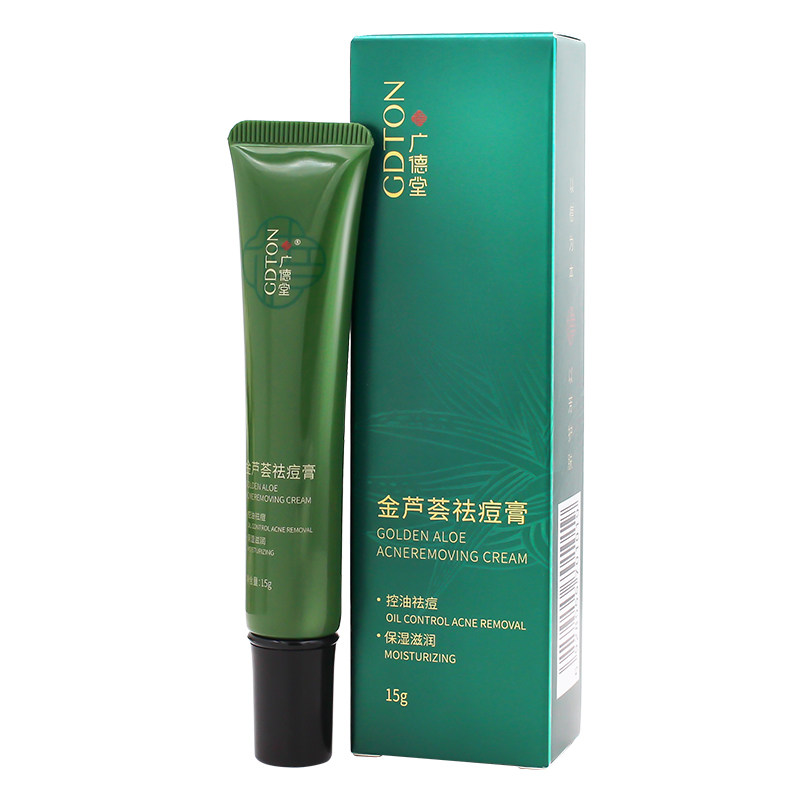 男女金芦荟痘胶膏去痘膏祛痘正品乳液/面霜