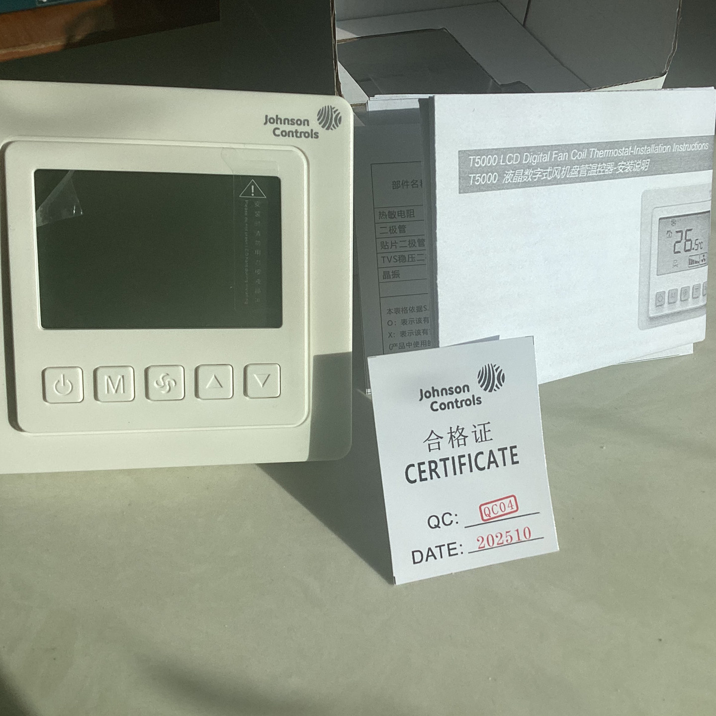 江森自控约克温控器控制面板风机盘管线控器T5200-TB三速液晶双温