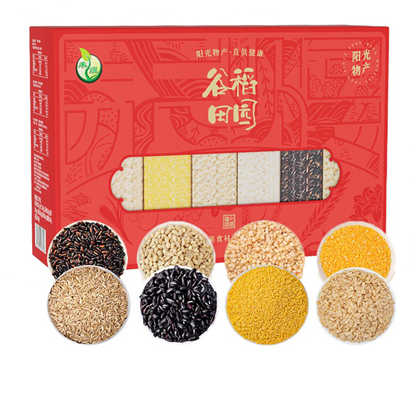 禾煜杂粮组合礼盒装五谷杂粮混合膳食谷物端午公司活动送员工福利