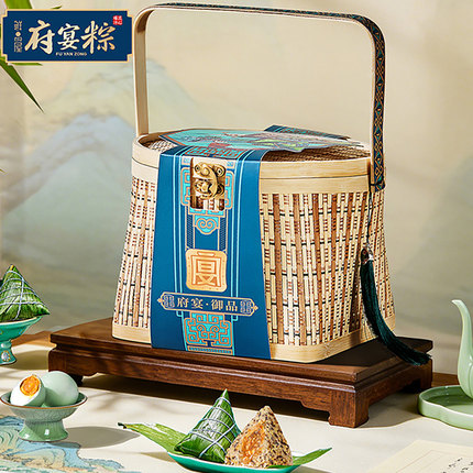 臻味府宴粽流心肉粽竹编篮子御品珍品多口味粽子礼盒端午节伴手礼
