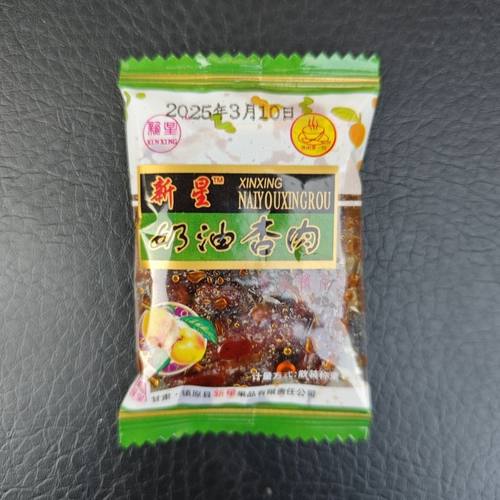 新星奶油杏肉肉干甜酸爽杏肉休闲零食袋装包邮