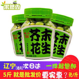 唐园芥末味花生多味花生豆炒货坚果香辣花生仁下酒菜一单包邮