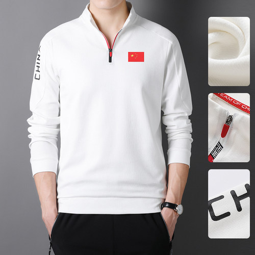 国服体育训练跑步男女立领大码