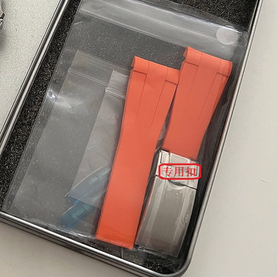 黑绿蓝水鬼迪通拿橡胶表带