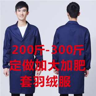 加大加肥厚纯棉仓库搬运工作服男女蓝大褂工厂车间长款大挂子印字
