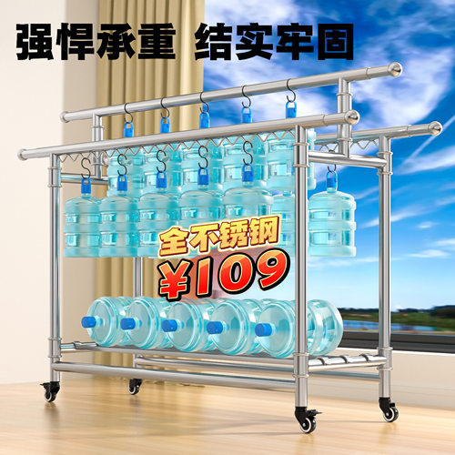 巨硬不锈钢落地三杆晾衣架