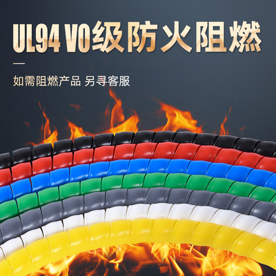 液压油管洗车装饰电线防咬阻燃