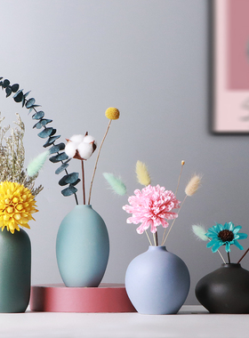 简约现代陶瓷小花瓶手工花器干花花插摆件田园清新客厅餐桌装饰品