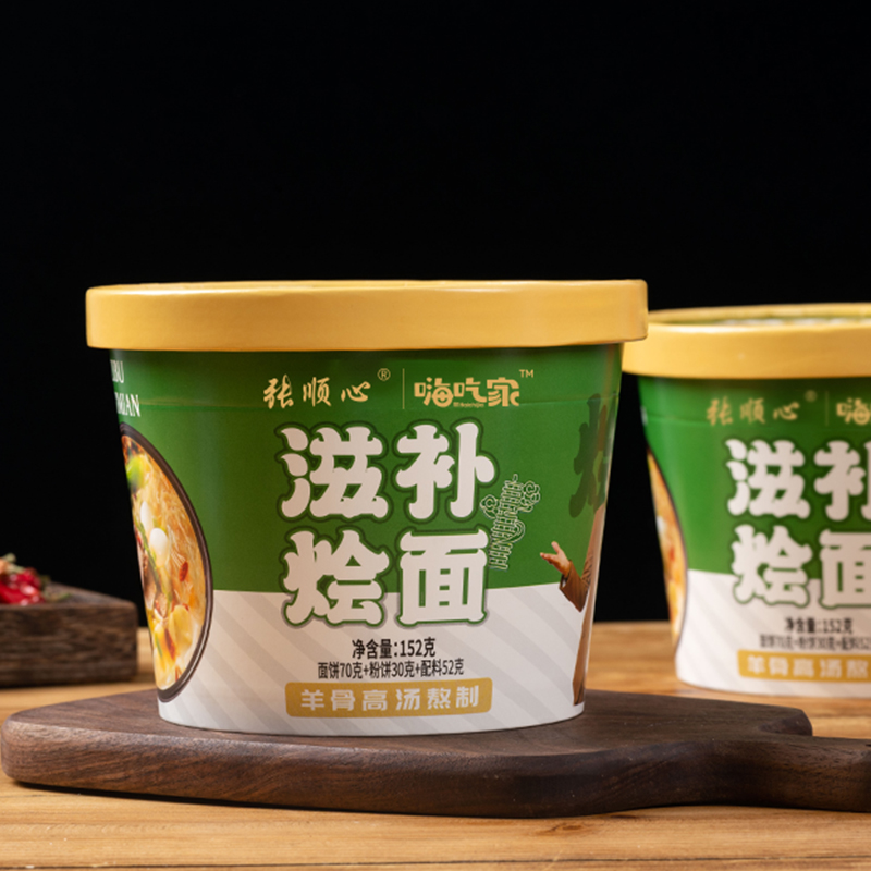 嗨吃家麻酱荞麦面皮10袋带料包旗舰正品店面饼荞麦拌面方便面