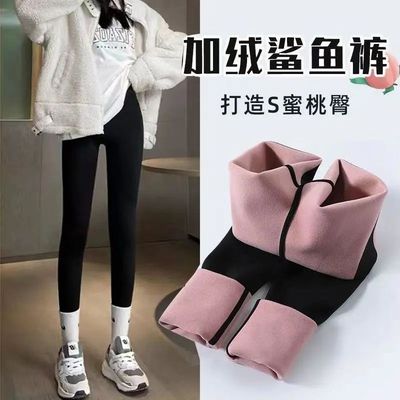 加绒高腰鲨鱼裤女棉裤冬款外穿小个子八九分提臀紧身瑜伽裤打底裤