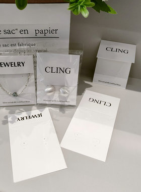 耳钉卡片定制耳夹耳环戒指发夹可挂项链手链包装饰品卡纸定做吊牌