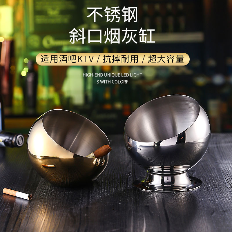 不锈钢时尚创意烟灰缸网吧酒吧KTV专用斜口防风多功能烟灰缸大号