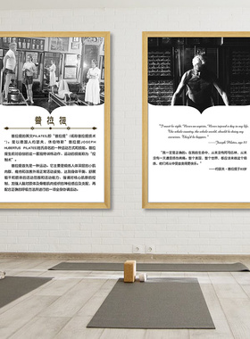 产后瘦身会所普拉提好处背景墙画