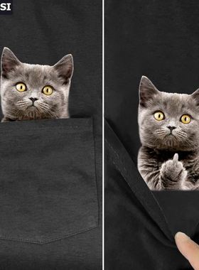 Funny T Shirt Summer Print Pocket T Despise 猫 Dog口袋印花T