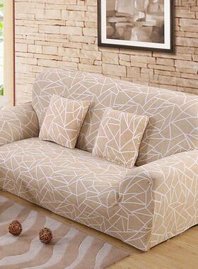 Beige Sofa Cover Stretch Furniture Covers Elastic Sofa Cover