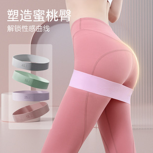 Pull Loop Resistance Fitness Band Rubber Elastic Bands