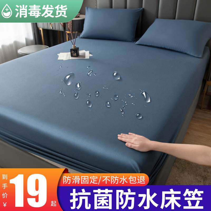 waterproof bed mattress cover mattress topper protector床笠