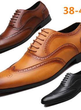 2025 men shoes新款男士大码正装皮鞋时尚布洛克男鞋 三色38-48