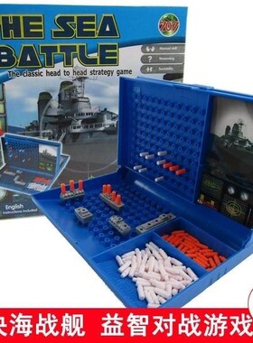 Board game against battleship battle ship battle ship game