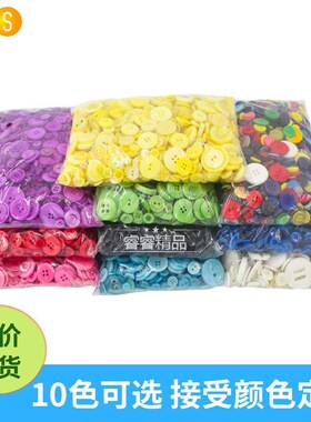 children diy handmade Color buttons painting material纽扣DIY