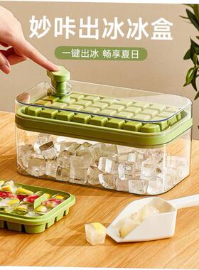 Ice Cube Tray ice ball maker Silicone Mold ice storage box