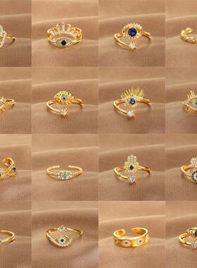 DemonEyBluOpingR恶魔