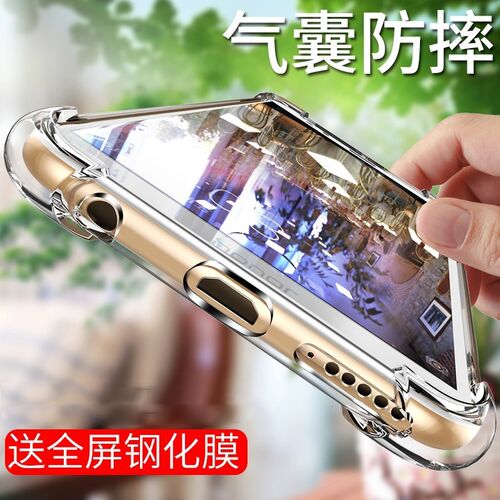 huawei P20lite case transparent soft back cover华为nova3e壳