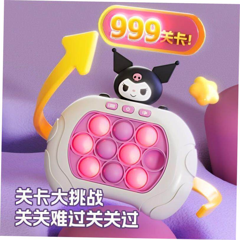 pop it puzzle speed push game console Handheld Sensory toys