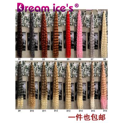 30inch/75cmCroetbraid