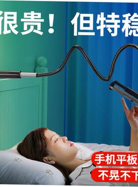 Mobile Phone Holder Stand Portable Flexible Lazy Bed Desktop