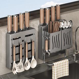 Kitchen shelf household wall - mounted knife storage rack