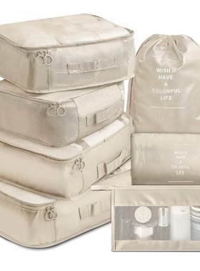 7PCS Compression Packing Cubes Travel Luggage Organizer bag