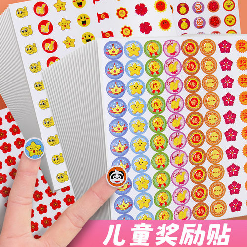 800pcsStarRewdickfoKh