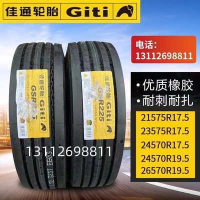 全新正品质量三包耐磨耐用