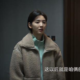 凡人歌殷桃李晓悦章若楠同款秋冬宽松防羊绒个性休闲户外拉链外套