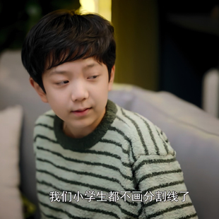 不期而遇的生活肖童童王昊泽同款加厚男童睡衣秋冬大童家居服套装