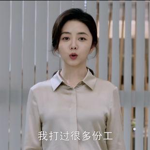 我的山与海方婉之谭松韵同款缎面长袖衬衫女轻熟港风雪纺衫女衬衣