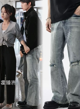 她的小新欢王培延同款宽松破洞水洗牛仔裤美式复古驼子直筒休闲裤