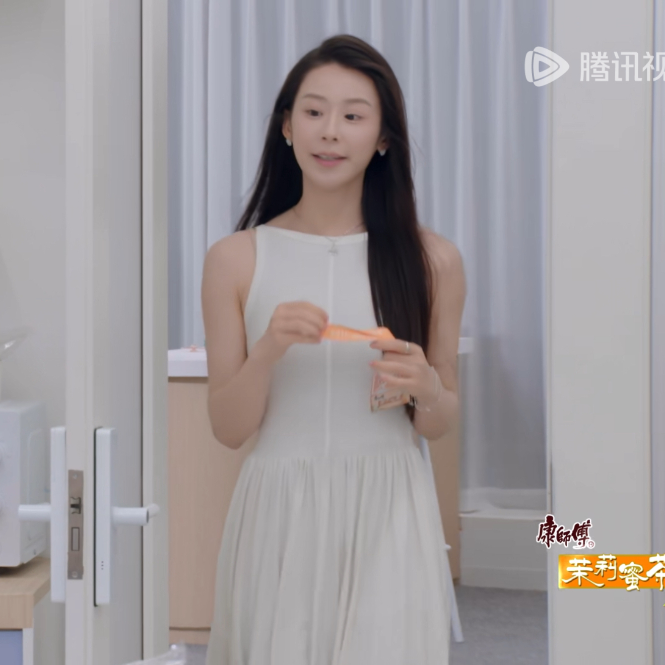 心动的信号柯爱林同款加长版背心连衣裙夏季气质小众休闲背心裙女