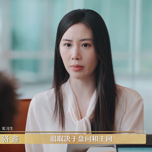 令人心动的offer骆鑫同款蝴蝶结白色衬衫女设计感雪纺上衣衬衣女