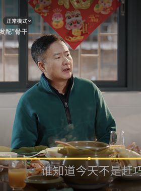 年少有为裴永峻岳旸同款男女情侣装摇粒绒纽扣半开领套头卫衣秋冬